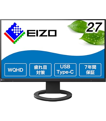 Amazon.co.jp: EIZO EV2457-BK 61.1cm（24.1）型カラー液晶モニター